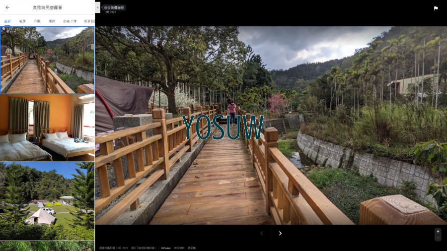魚雅筑渡假村