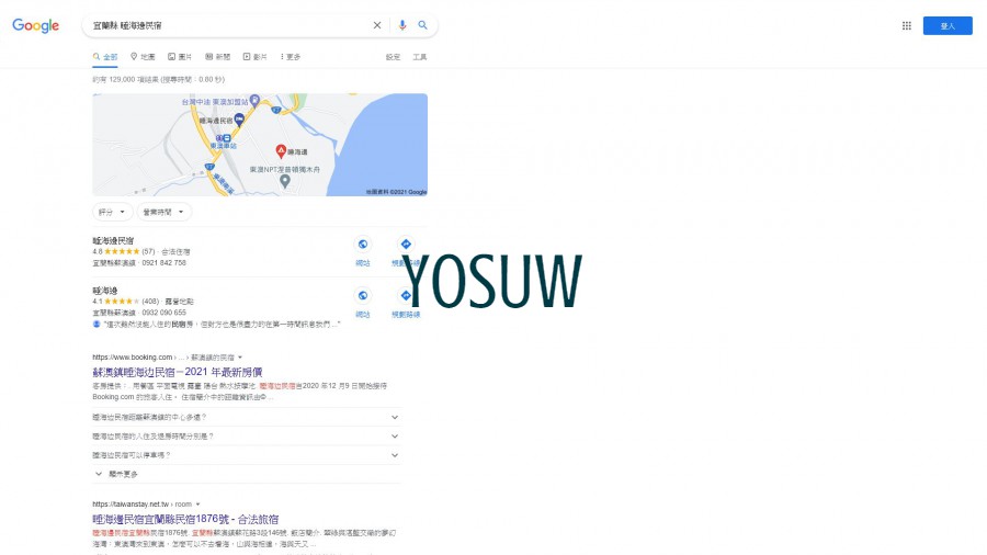 睡海邊民宿