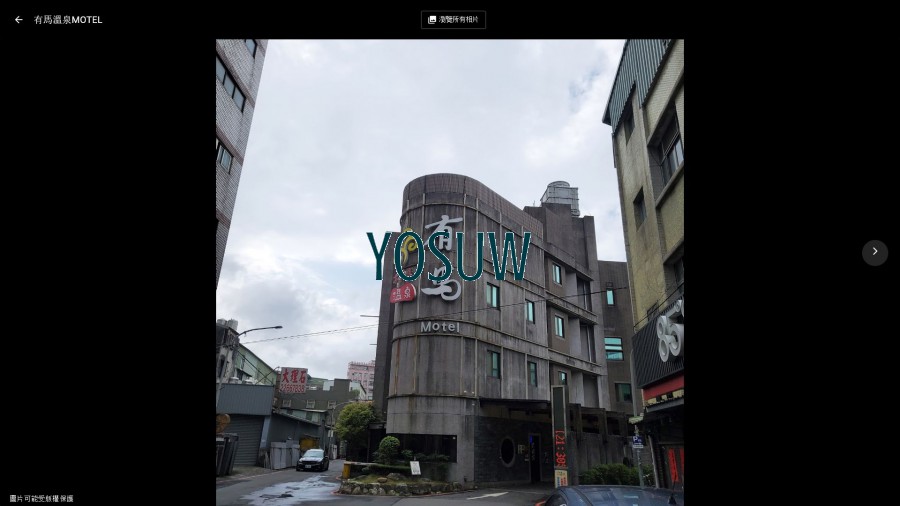 有馬溫泉MOTEL
