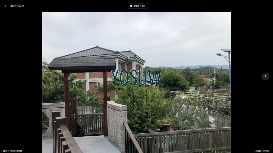 翠松苑民宿