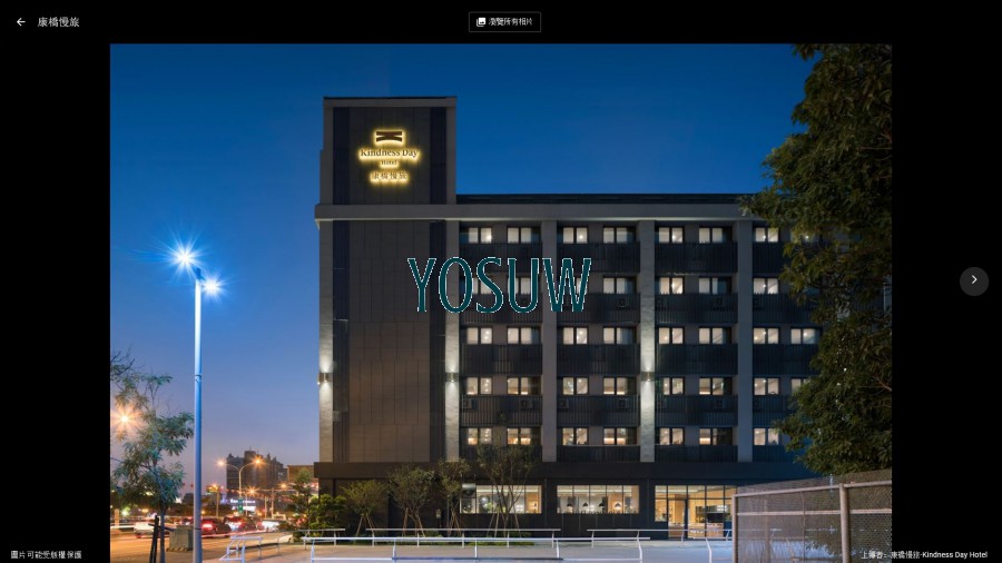 康橋慢旅