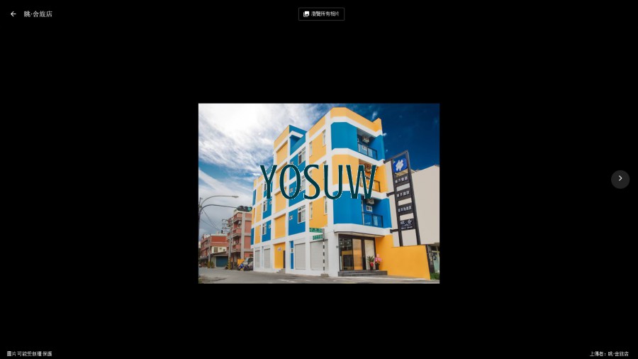 眺．舍旅店民宿