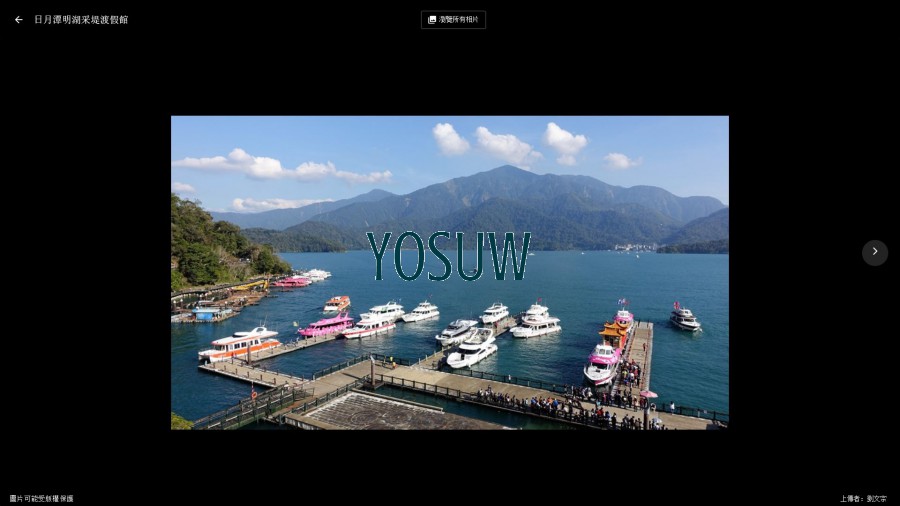 明湖采堤渡假館