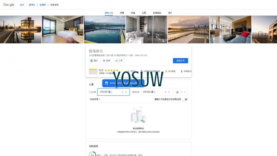 51宅宅