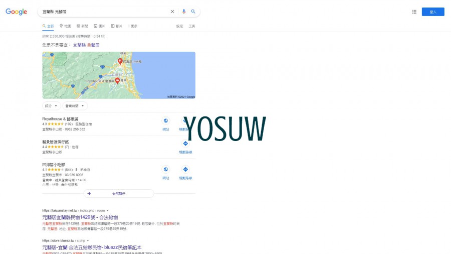 元藝居
