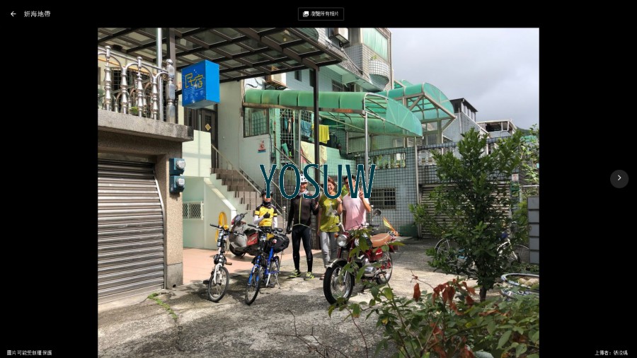 妍海地帶