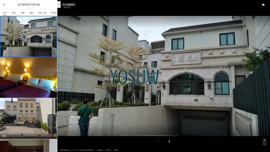 溫莎堡庭園商務旅館