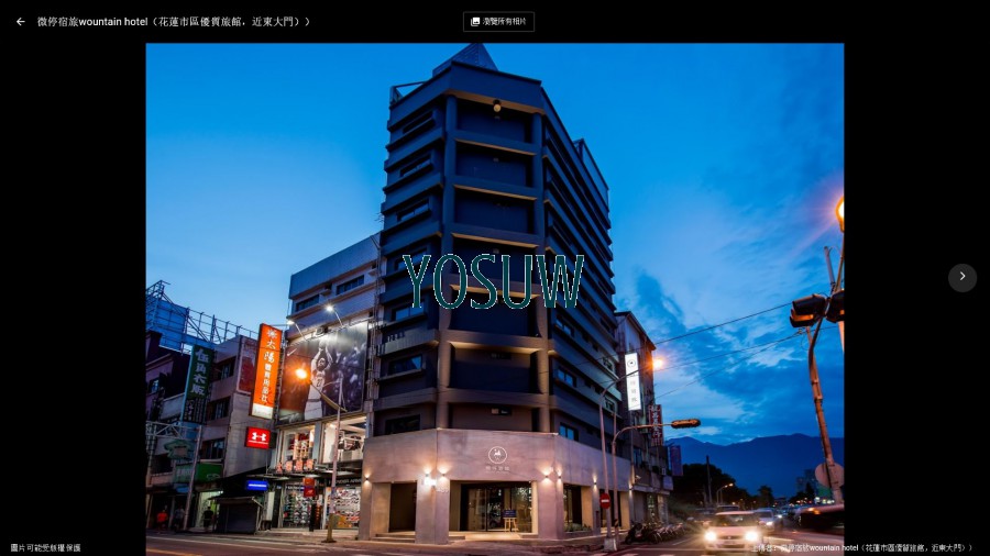 微停宿旅