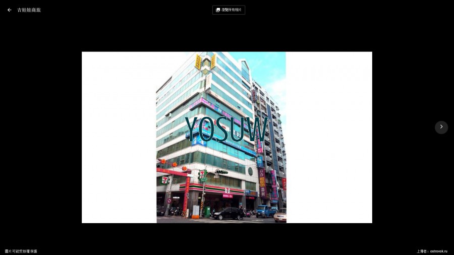 吉娃娃商務旅館