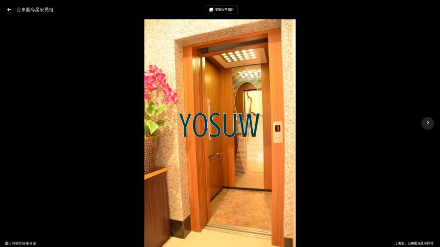 藍海星辰民宿