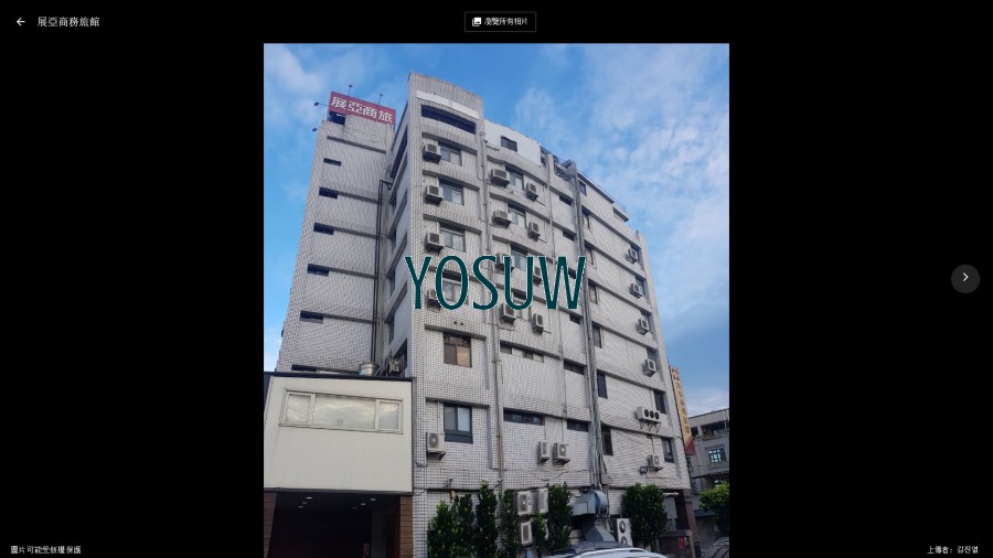 展亞商務旅館