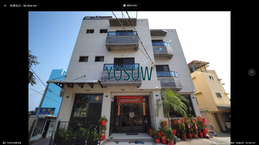 36潛旅店