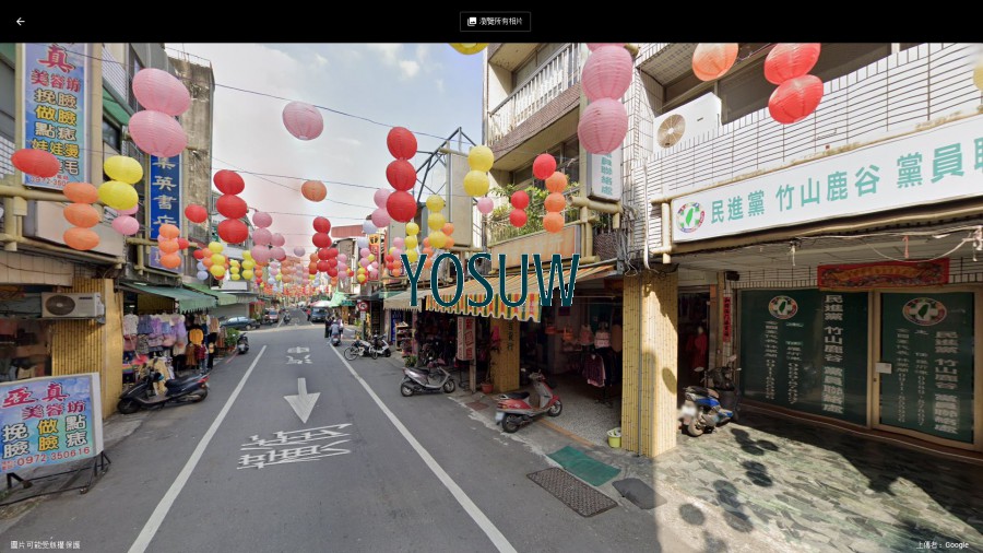 新民旅社
