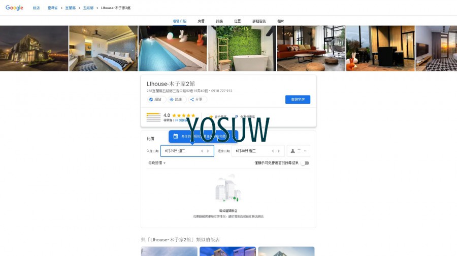 LI house