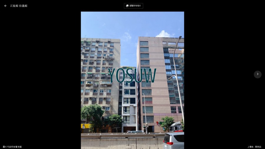 正是旅館