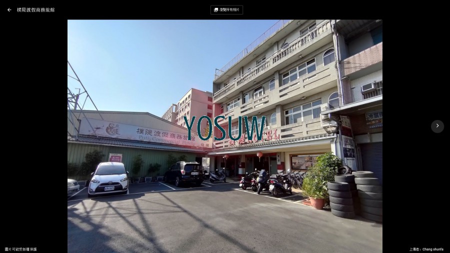 樸隄商務旅館