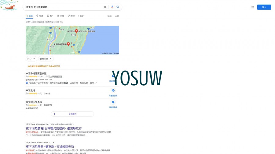 東河休閒農場