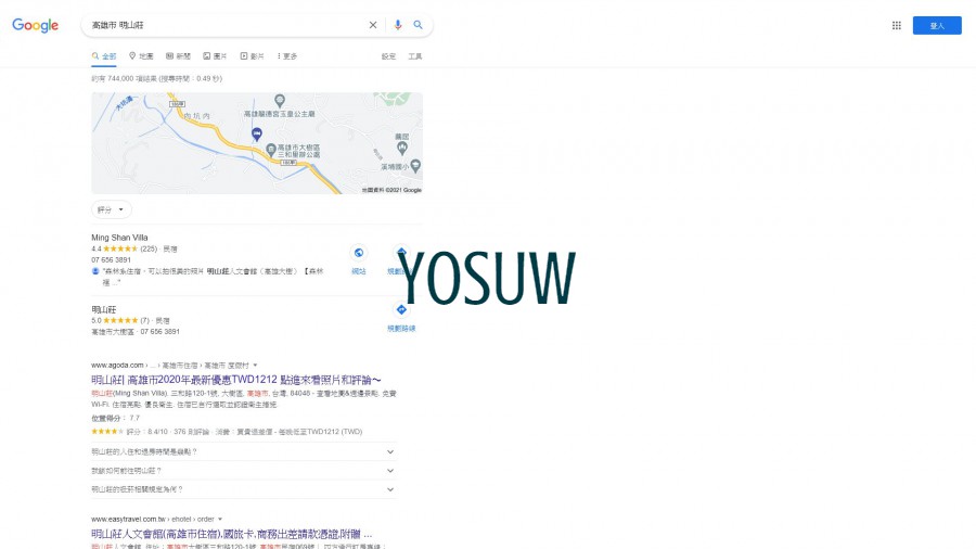 明山莊
