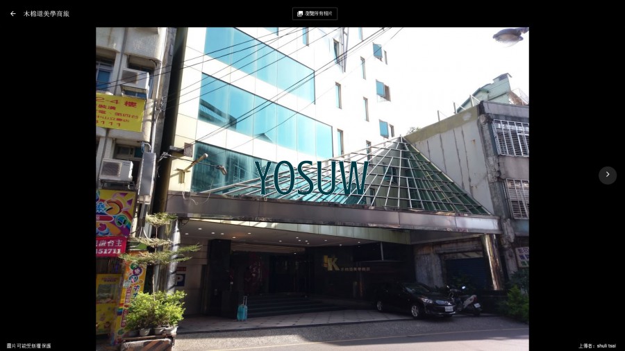 木棉道美學商旅(2-5F)