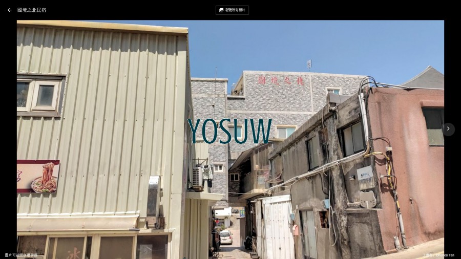 國境之北