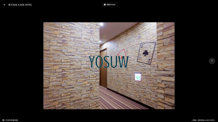 撲克商旅