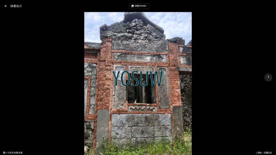 綉麗旅店民宿