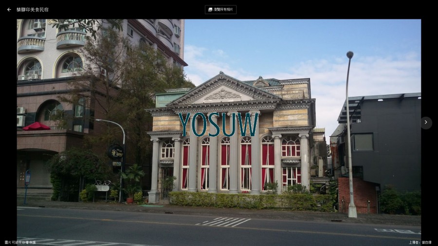 貓腳印美食民宿