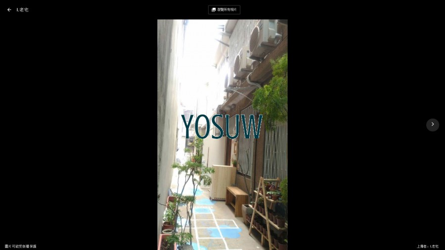 i.老宅