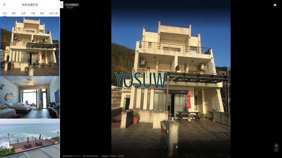 礁岩海灣民宿