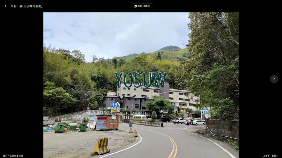 東璧山莊