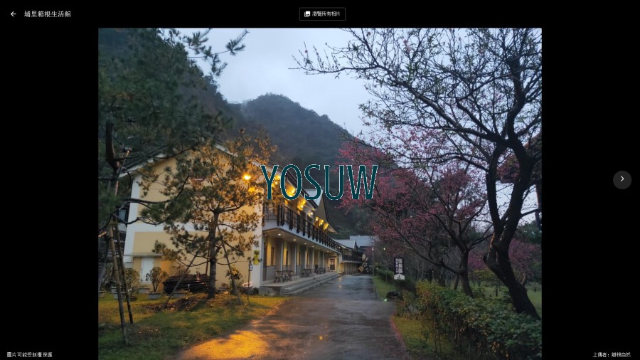 箱根生活館