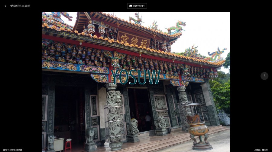 愛莉亞汽車旅館