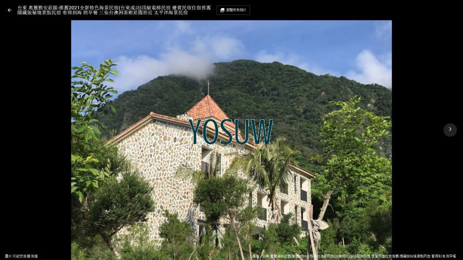 奧麗雅安莊園民宿