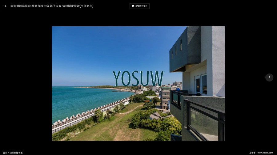 家翔琳二館民宿