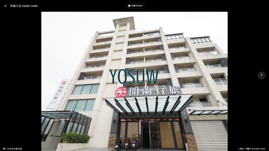 開蘭行旅