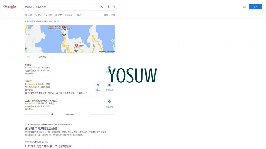 日月潭玄光寺