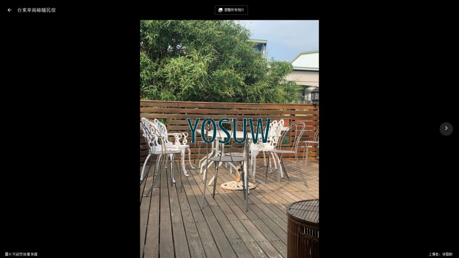 卑南綠隧民宿