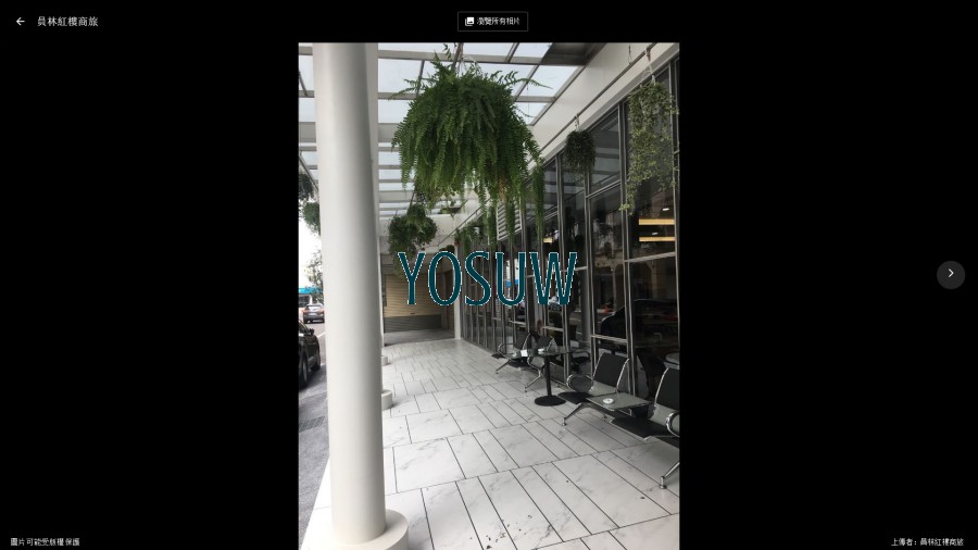 紅樓商務旅館