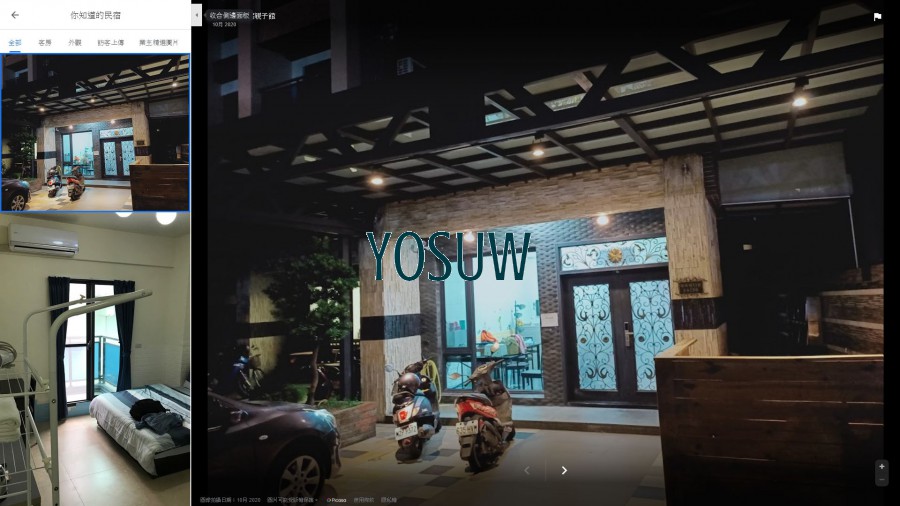 你知道的親子會館