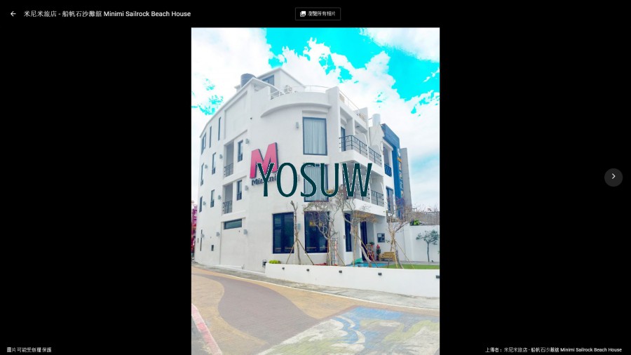 米尼米旅店Minimi Inn