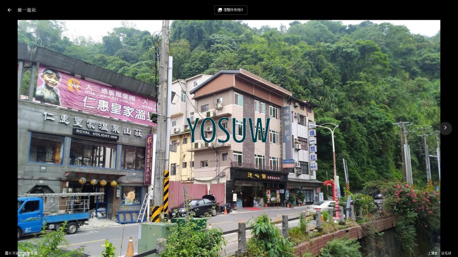 嶺一旅社