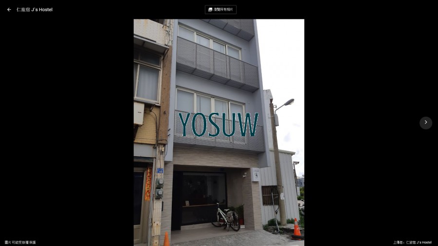 仁旅宿