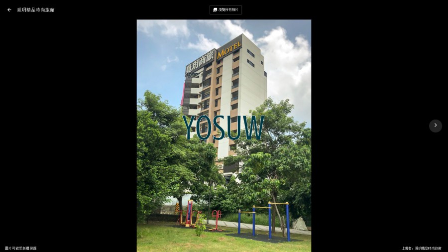 覓玥精品時尚旅館