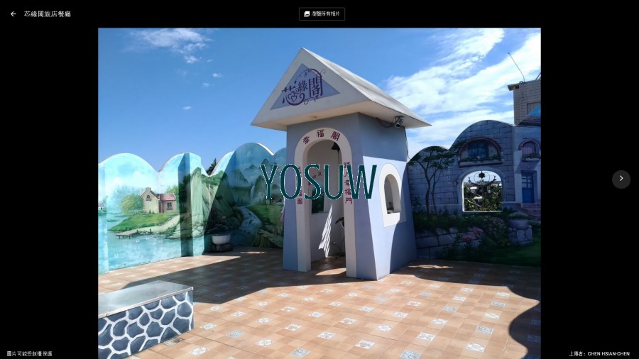 芯緣閣旅店民宿