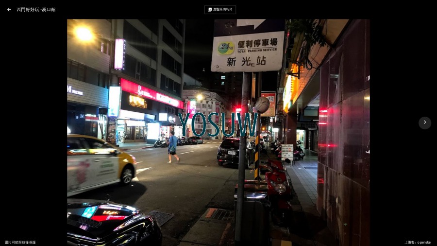 高絲旅時尚旅店漢口館