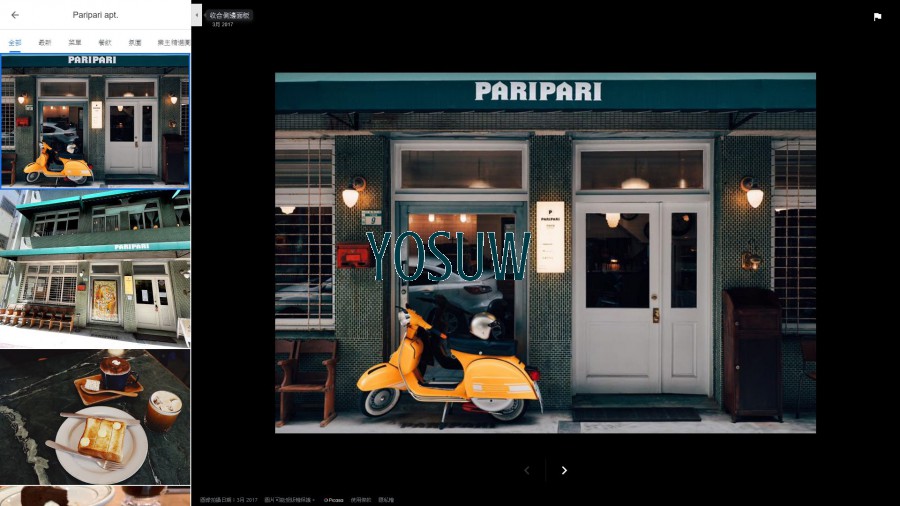 PariPari趴哩趴哩