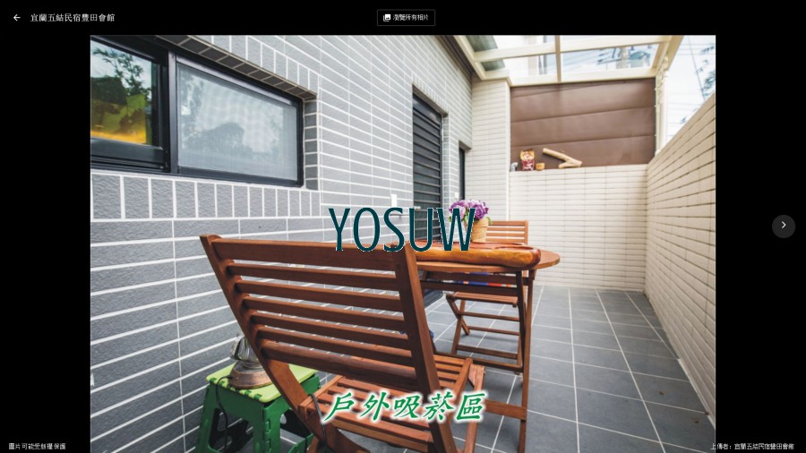 豐田會館