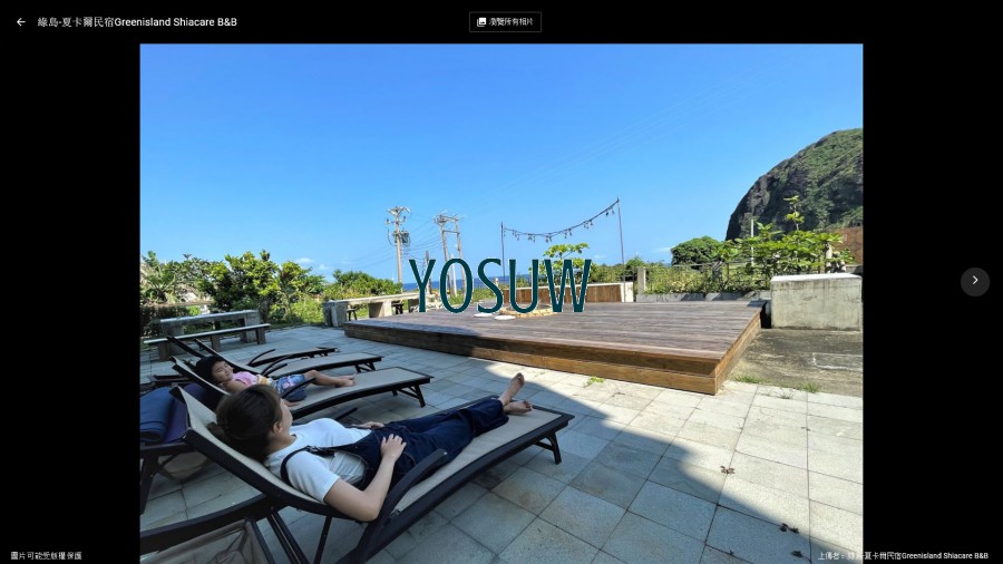 夏卡爾民宿