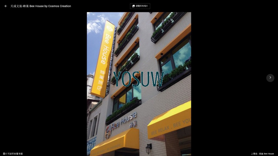 蜂巢 Bee House