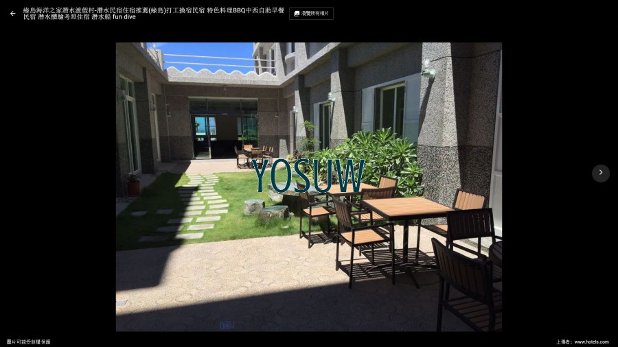 海洋之家渡假村